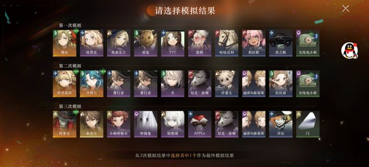 金纺轮怎么选
花环是不是挺强的
但是阿莱夫又是xp…截图