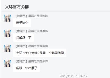 关于韩国G-star展