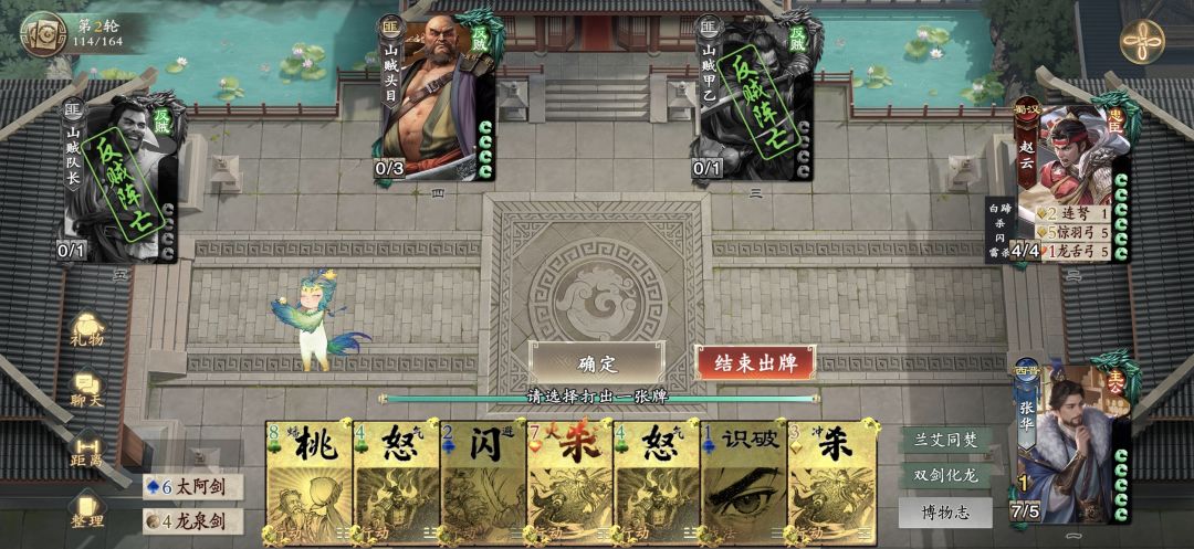 张华比想象中强多了,脑测还是要不得 1
