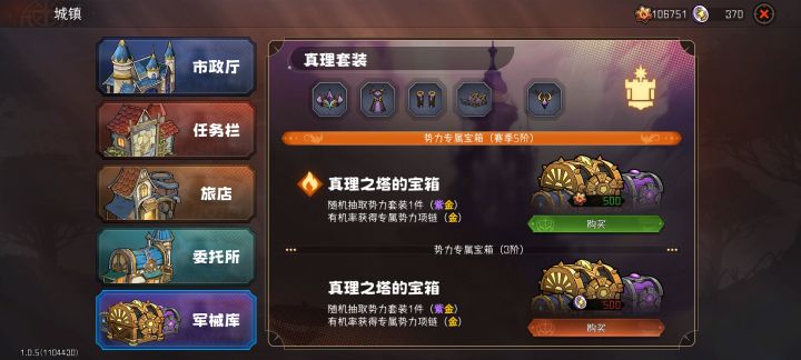 提个小建议截图
