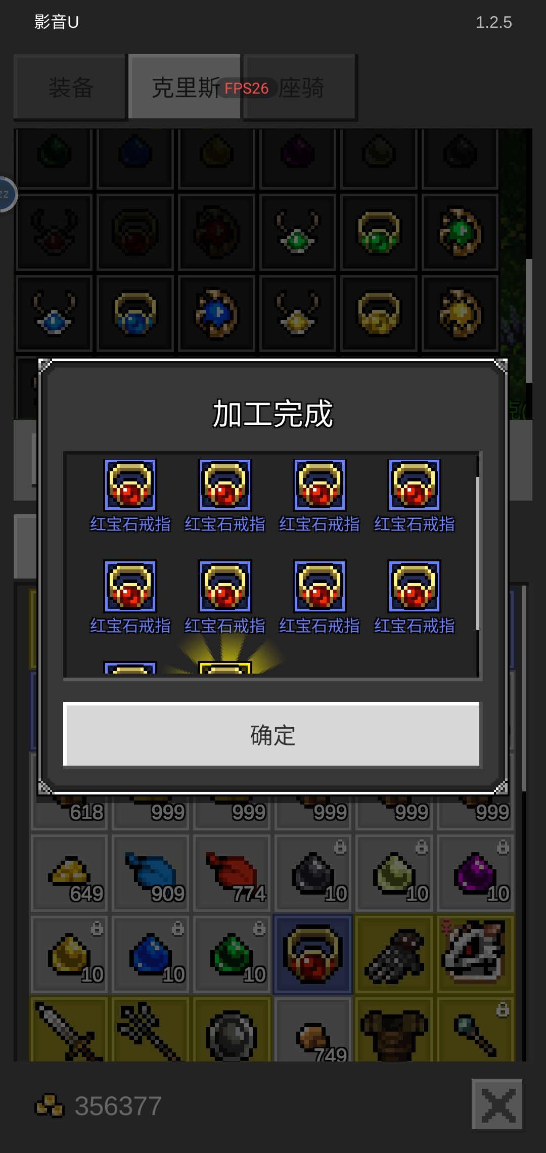 非洲黑人70个宝石就一个有用的,自己带的双坑戒指还分解掉了 1