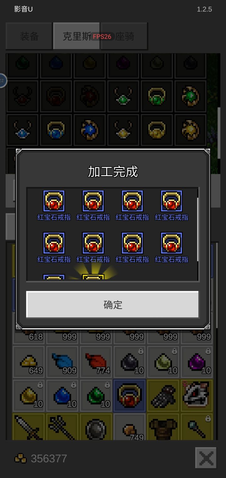 非洲黑人70个宝石就一个有用的,自己带的双坑戒指还分解掉了截图