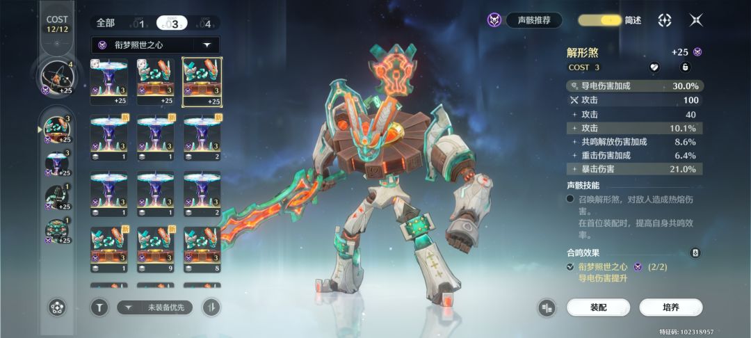 哪个好 1