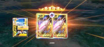 总算集齐卡册了