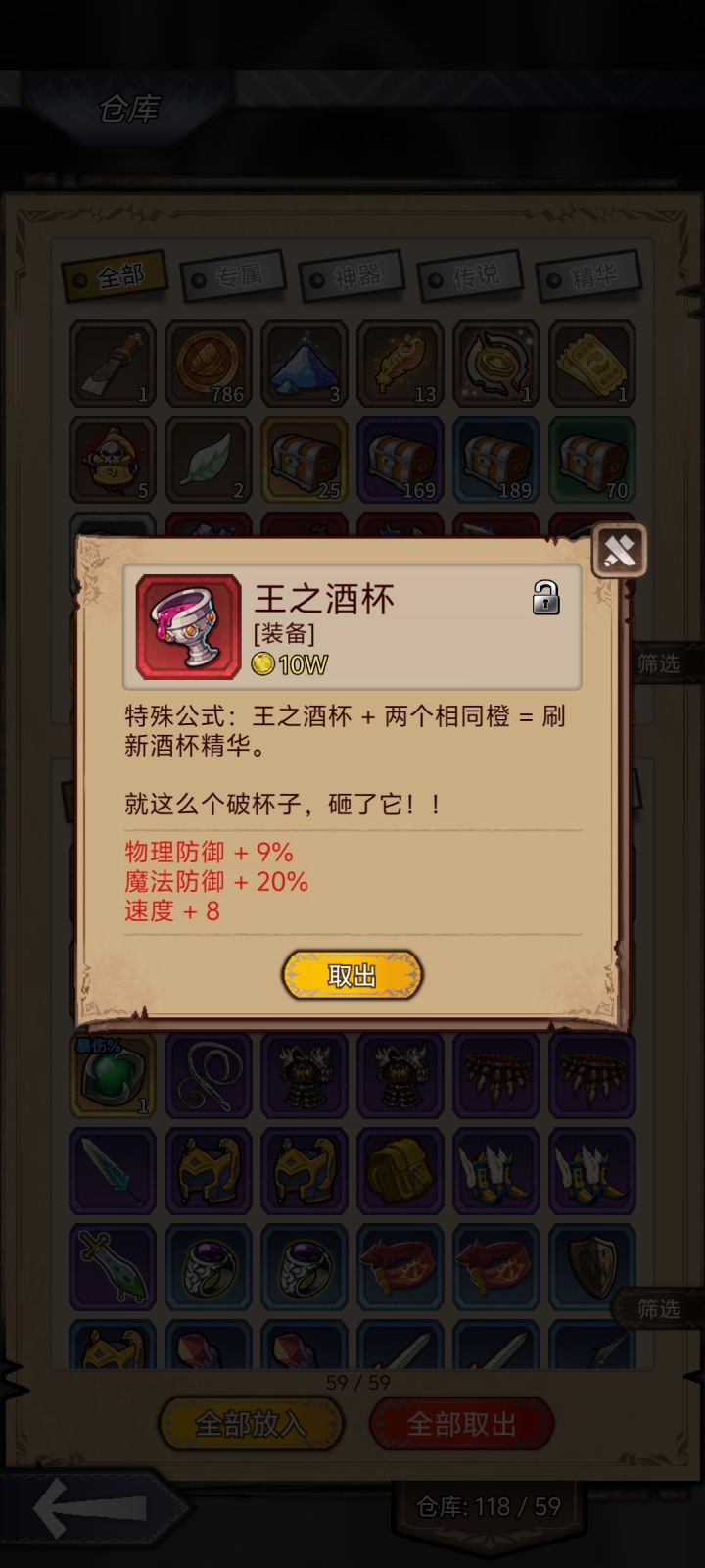 我都想要截图