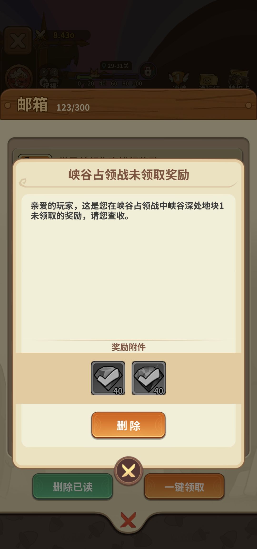 红钻变钻石? 1