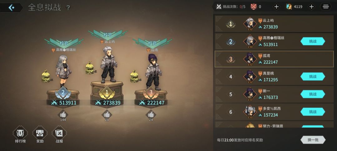 动态图片 4