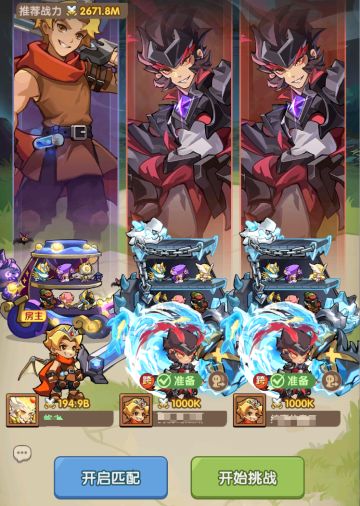 新玩法新系统丨修行之旅+魔法卷轴，助力殿下冒险！