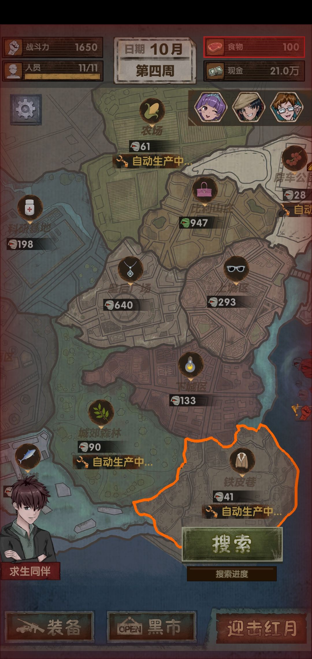 动态图片 1