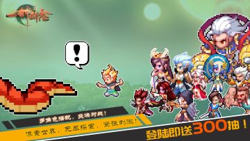 1月19日10点例行维护