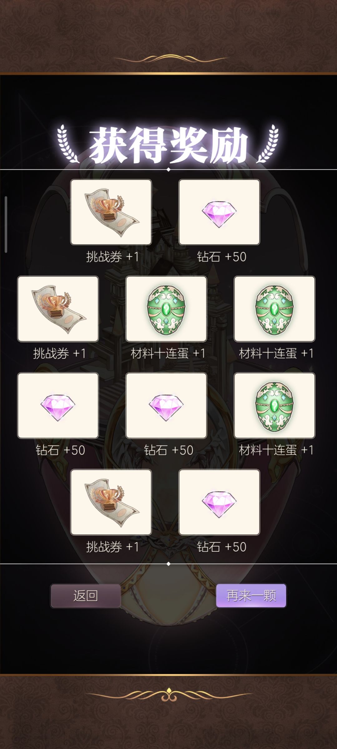 百分之二十二的爆率简直是笑话 1