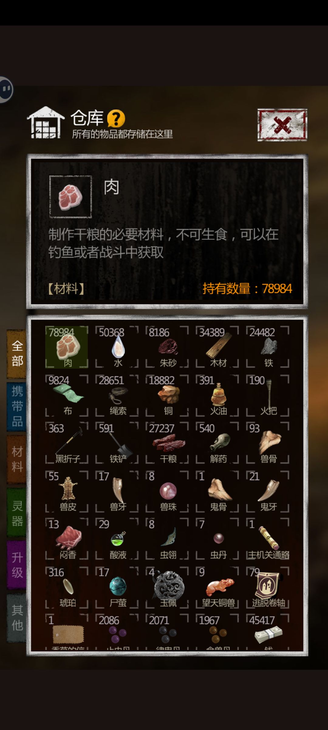交作业啦~ 4
