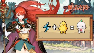 想要“大湾鸡”？送！