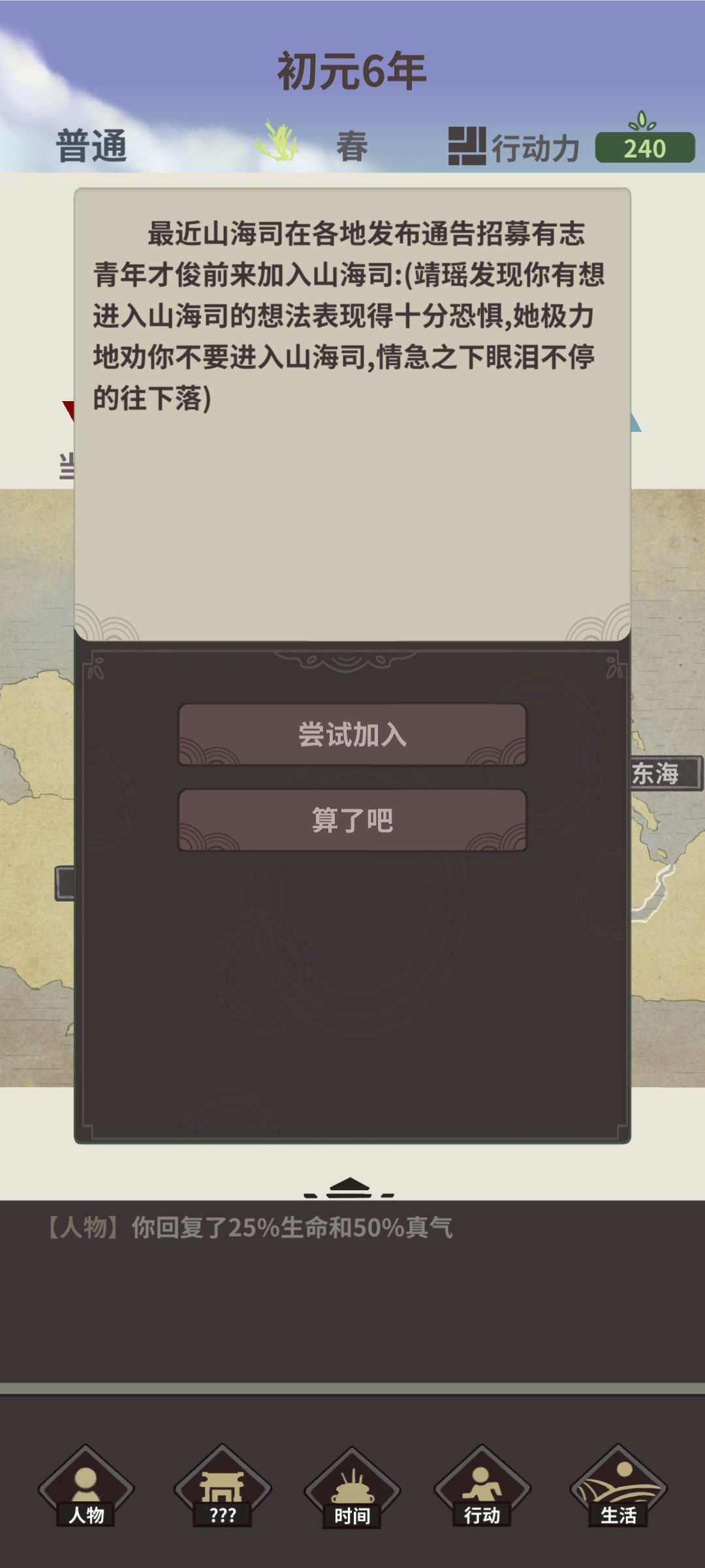 萌新提问 1