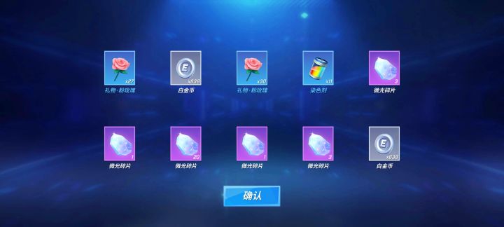 又要大保底了嘛截图