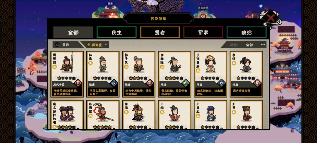 兄弟们 3