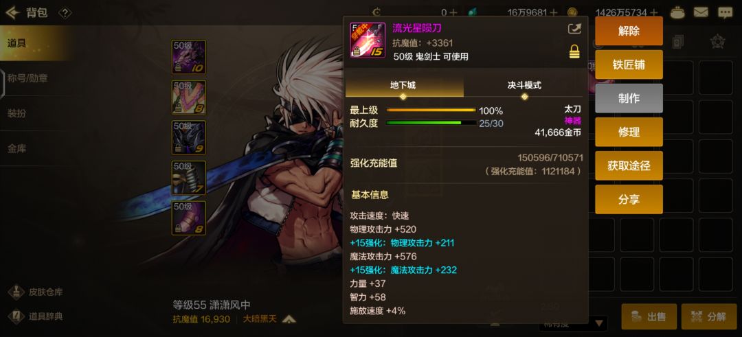 咨询各位大佬一个问题 1