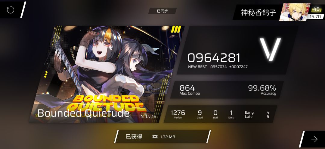这期神了😱 3