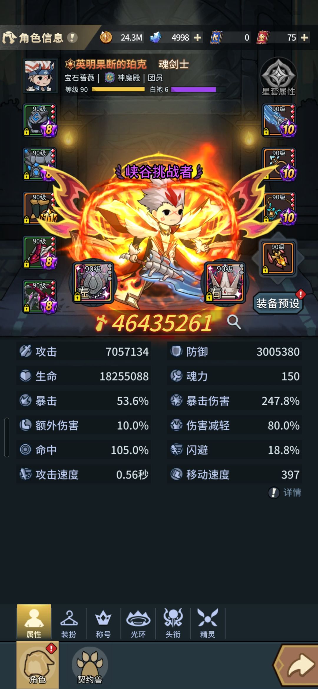感恩大自然的馈赠 3