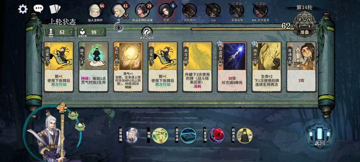 还有玩的意义吗?截图