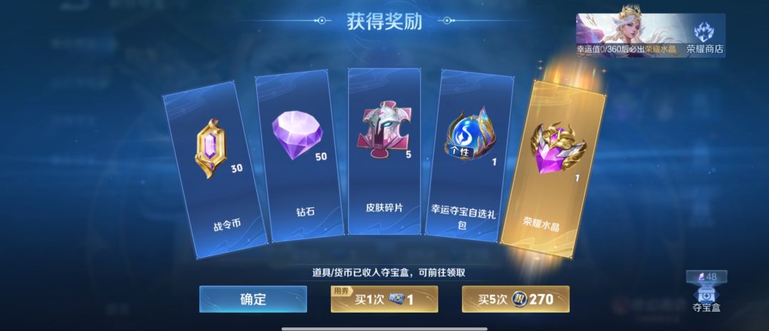 你怎么知道我第一颗70抽出,第二颗40抽出? 1