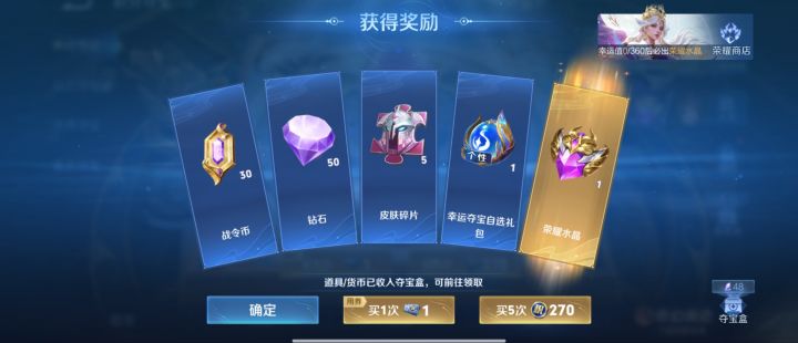 你怎么知道我第一颗70抽出,第二颗40抽出?截图