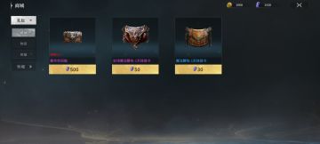 对公测阶段的猜想