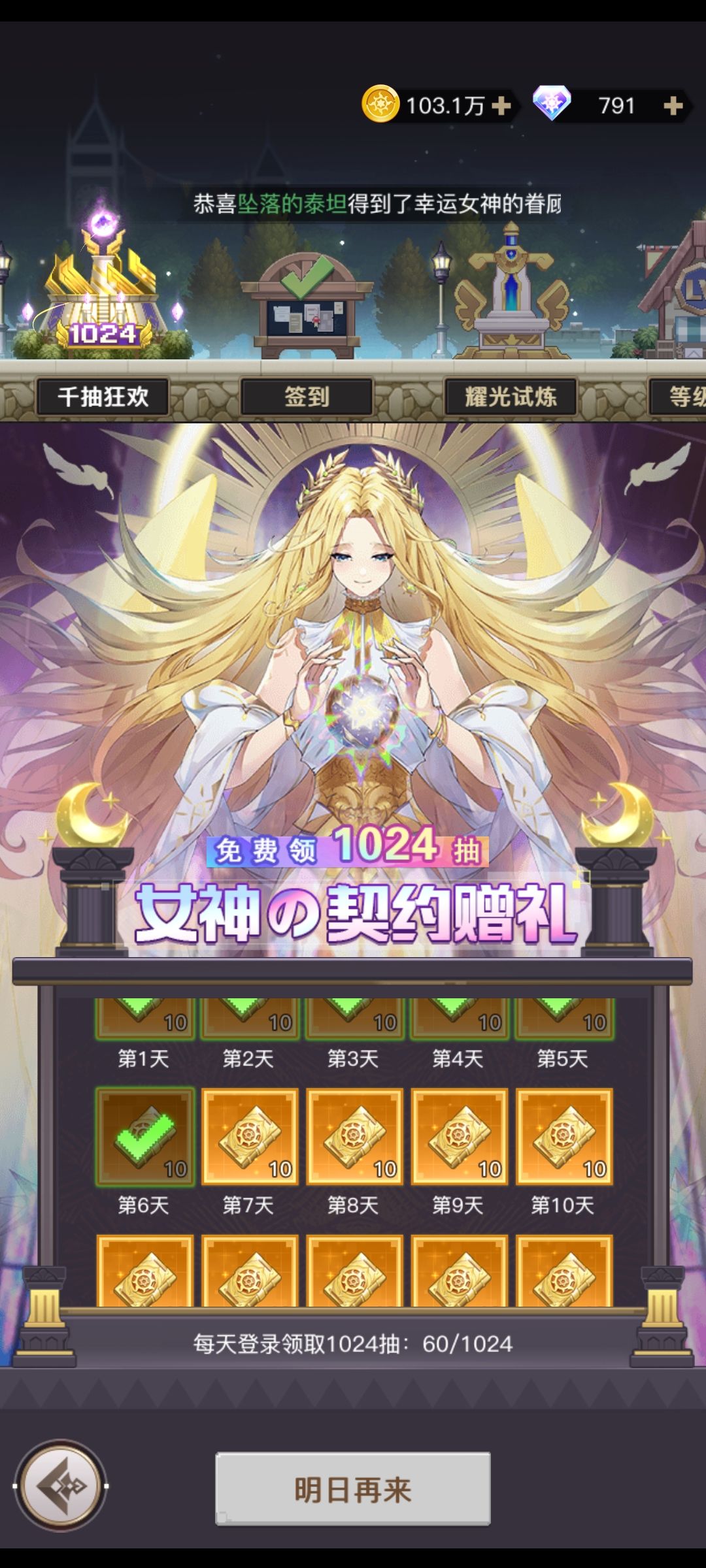新人入坑指南截图