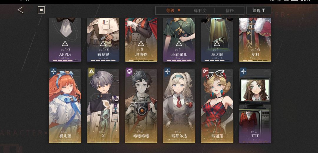 梦境第16关第二关咋过? 2