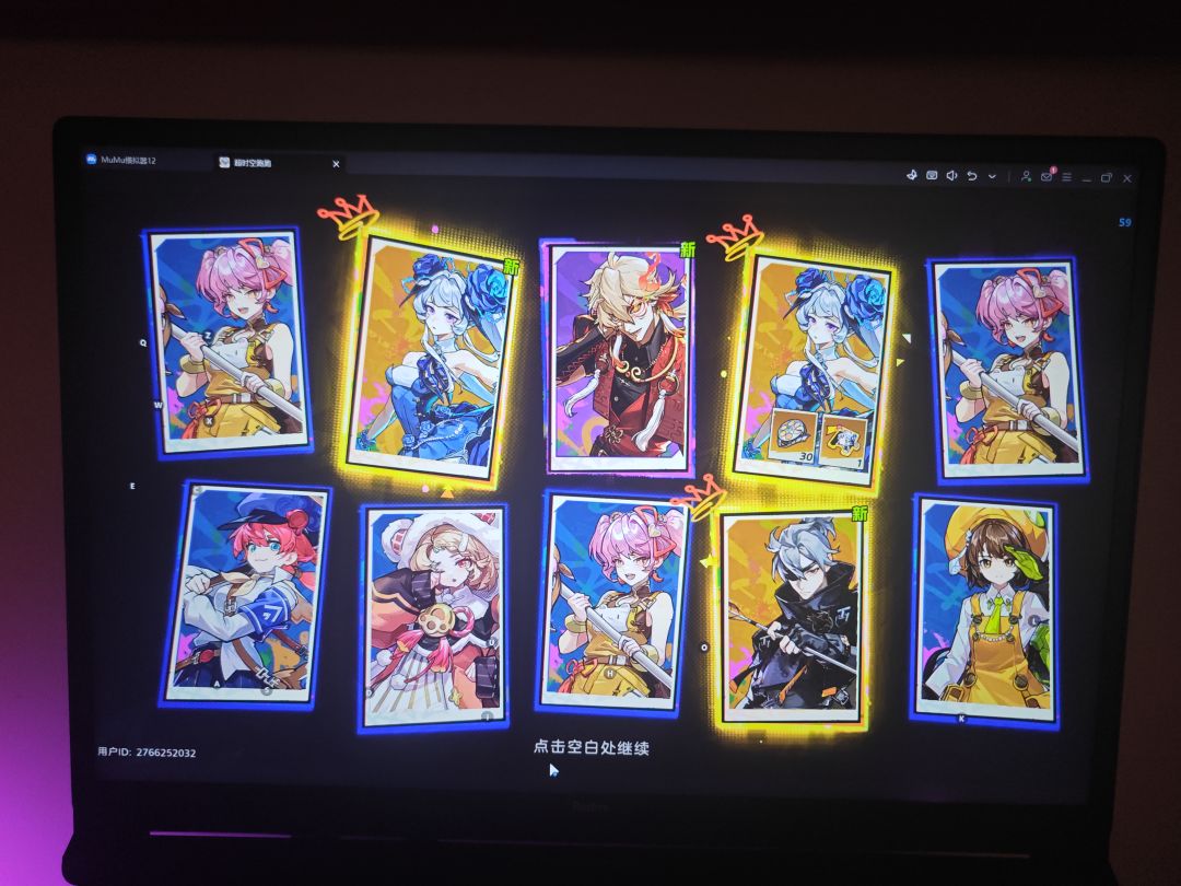 666演都不演了??! 1