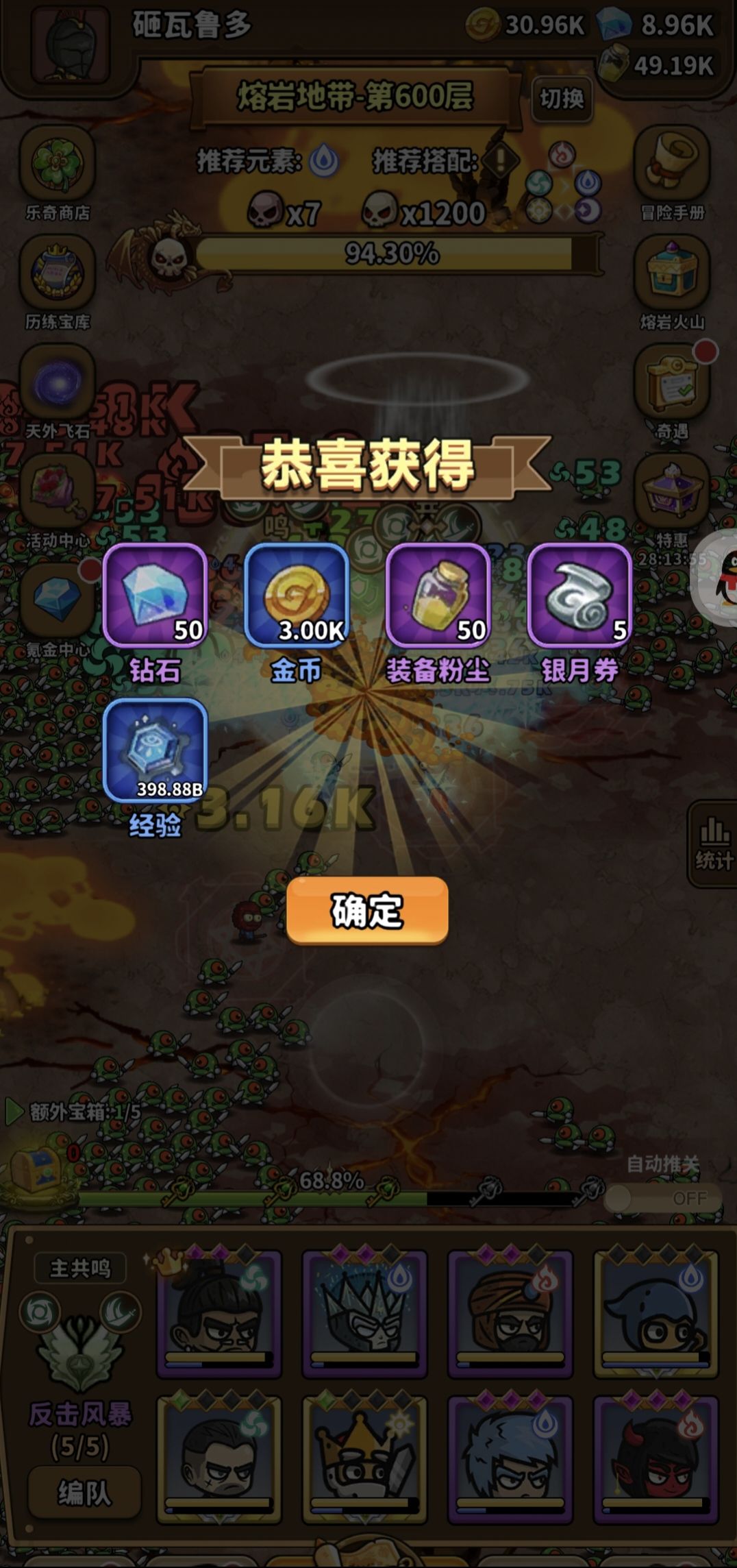 你们真的用对了金水月吗？五天低面板微氪通关 2