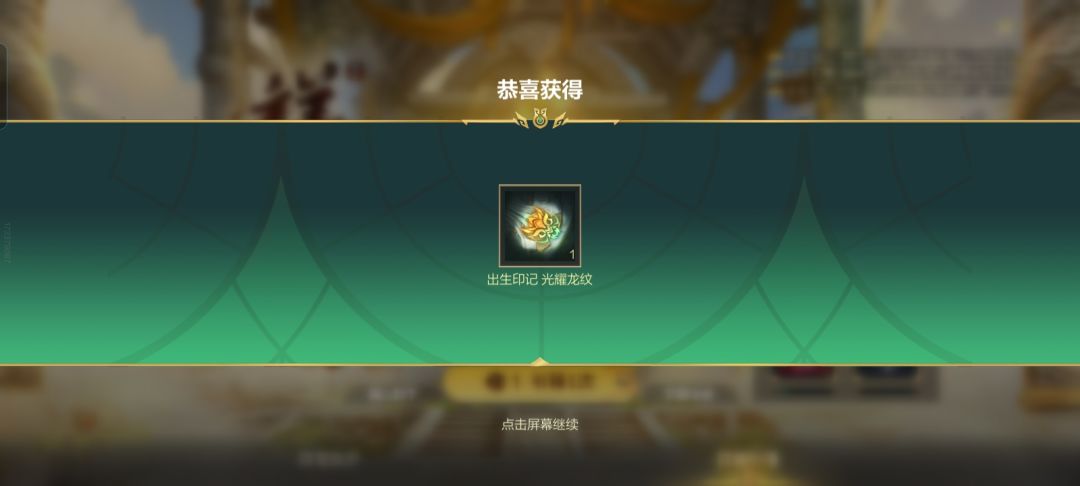 新号开两兄弟皮肤,大家开了什么? 2