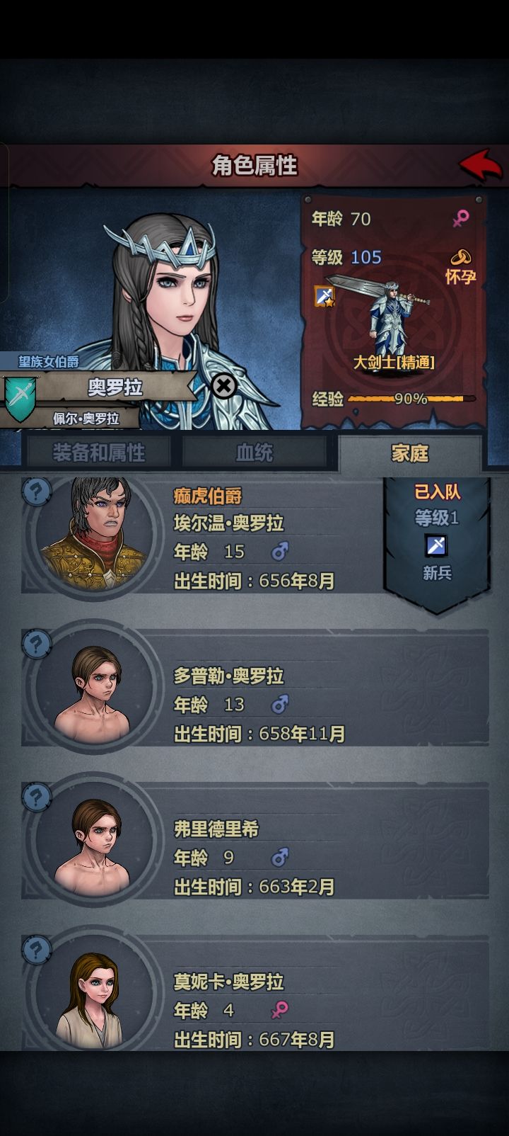 不是又来！截图