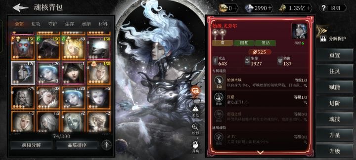 神话始源重做计划截图