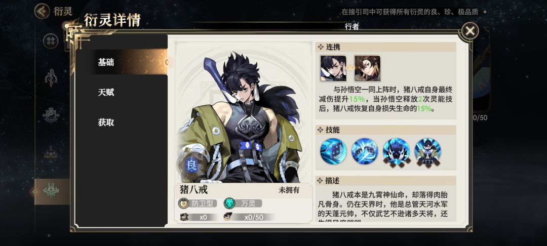 诈骗?! 1