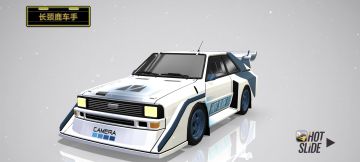 《绝尘漂移》野望涂装设计大赛参赛作品