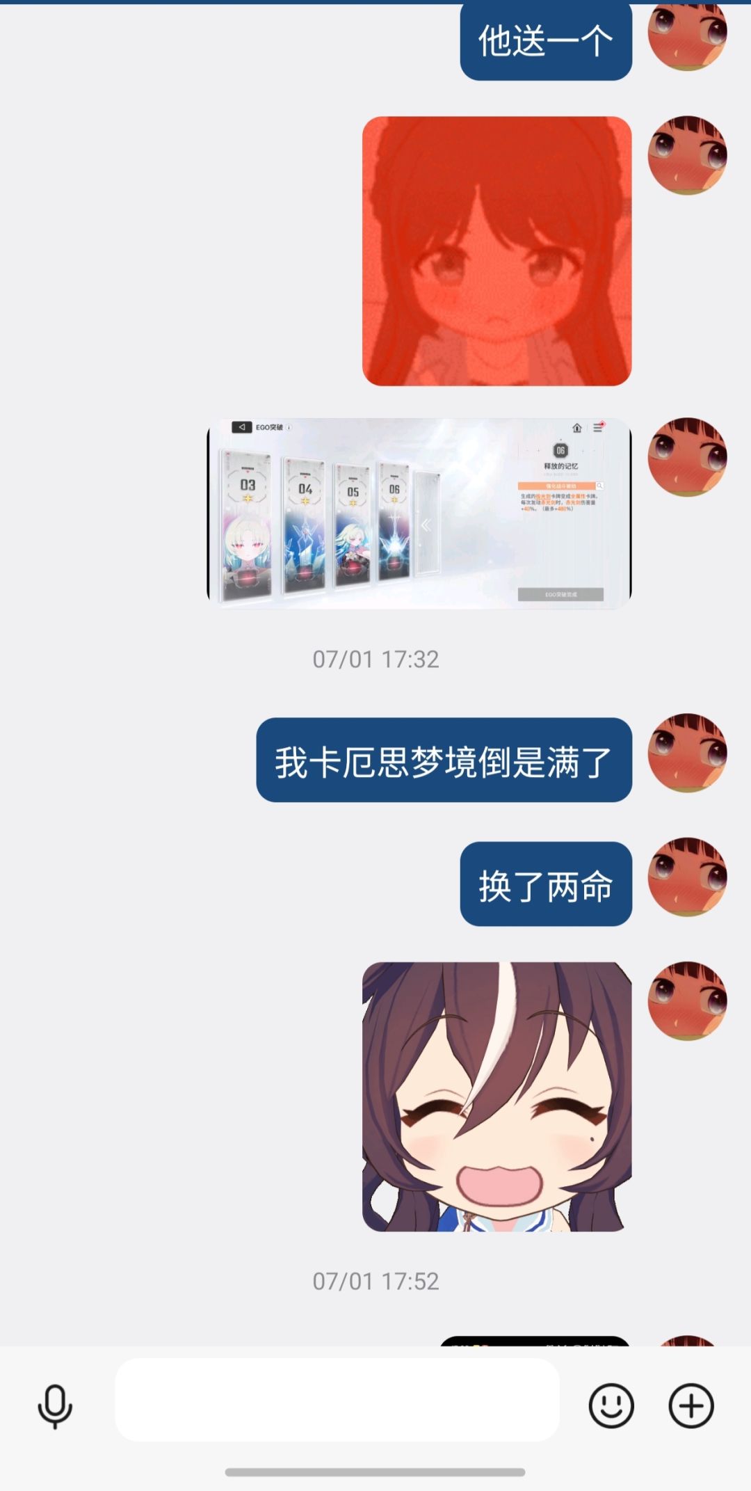 不会玩这个游戏了 4