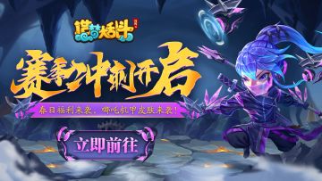 「3月19日不停服更新」春日福利来袭，哪吒机甲皮肤上线！