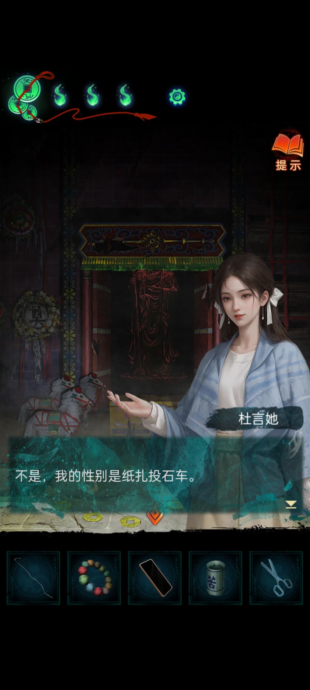 通关啦!继续来写小长评(并不)啦! 2