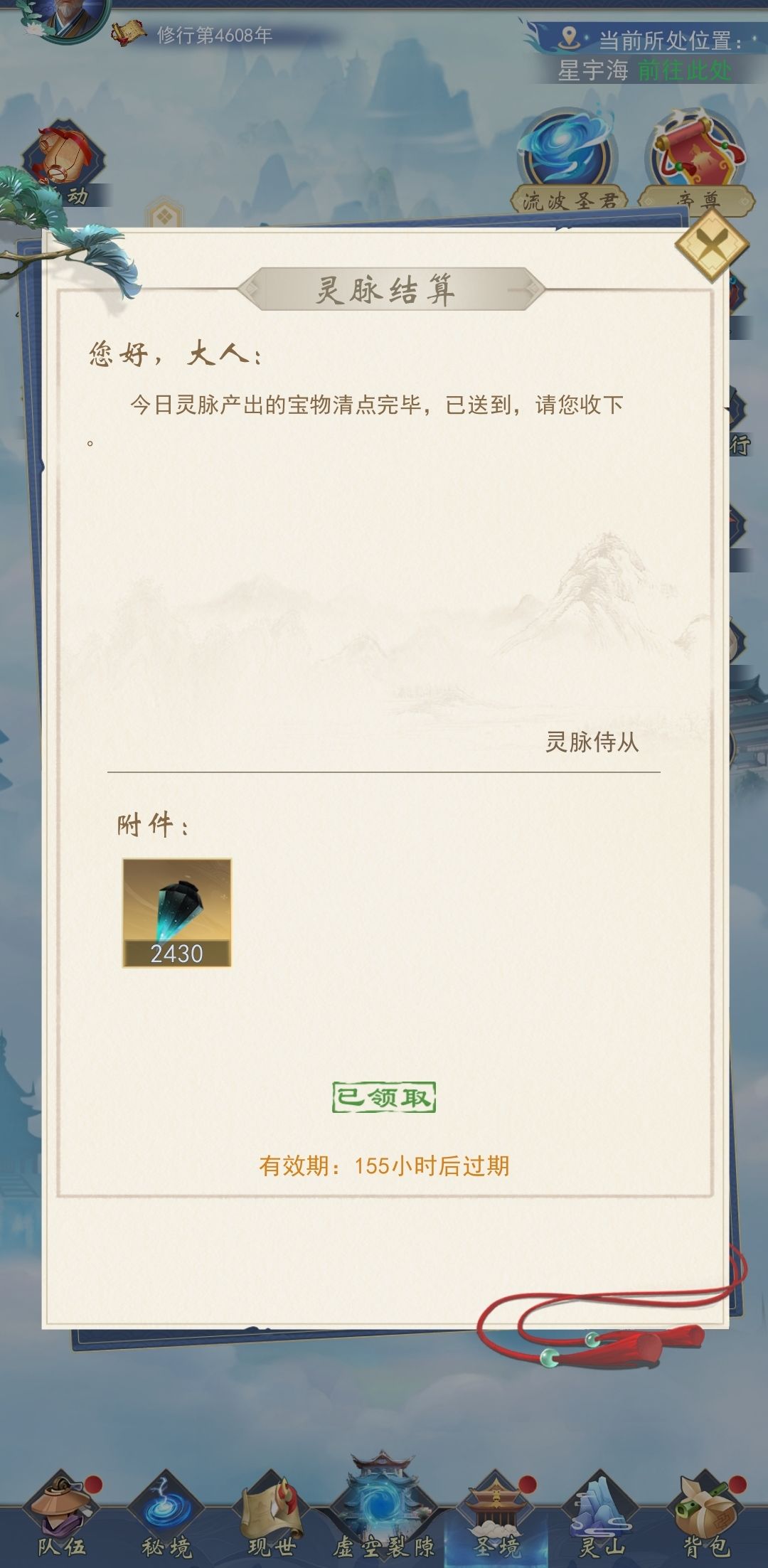 最近开始好像没加成了 1