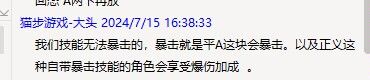 关于人族红陈列的抽取建议截图