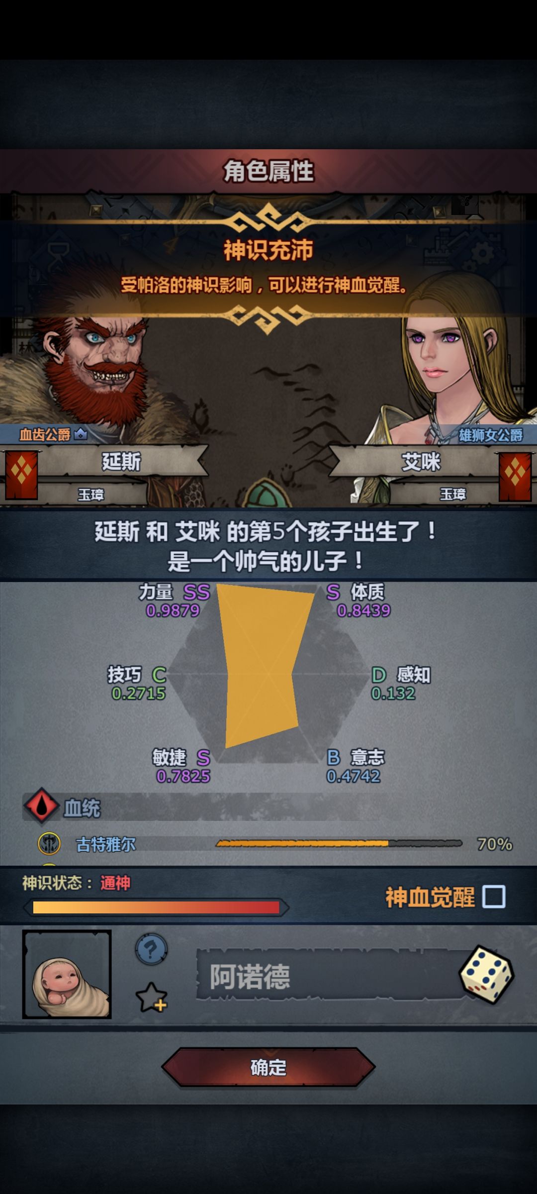 就差一点点! 1