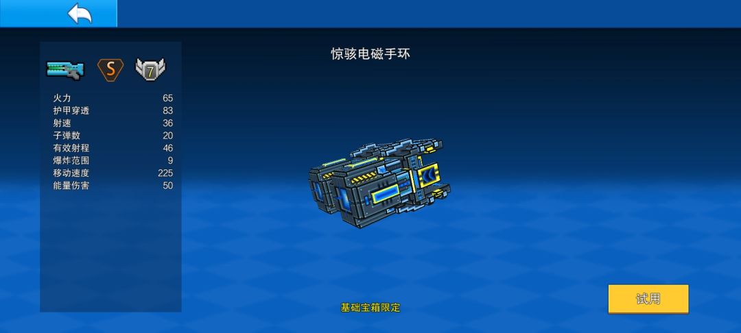 哪个更好? 2