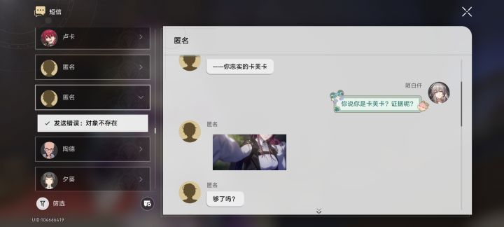 找到了在这里截图