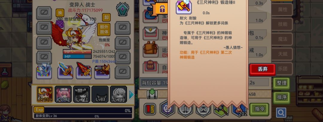 空流泪这一块 1