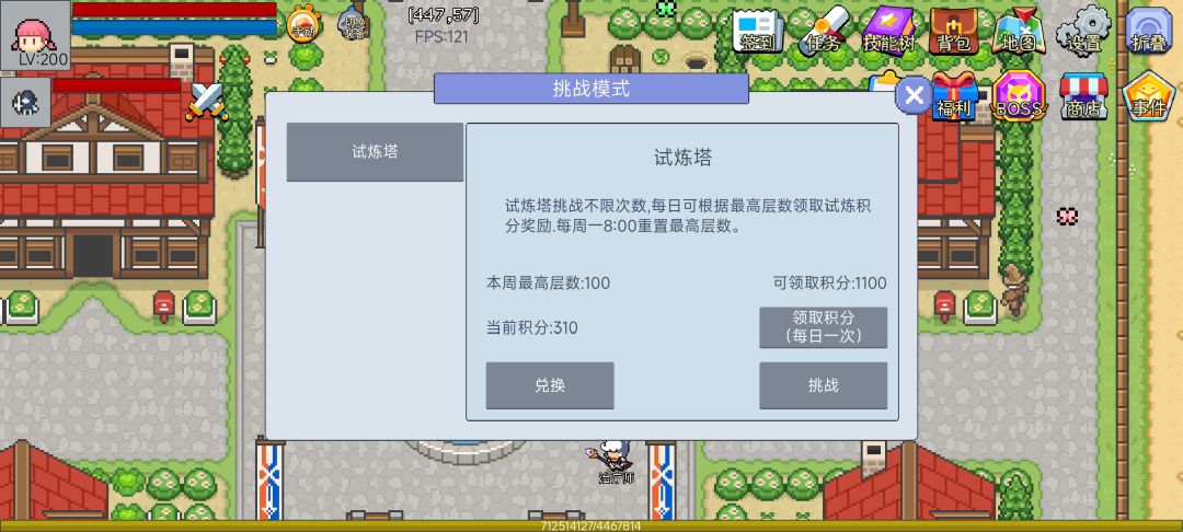下次更新就只有50层了，纪念一下截图