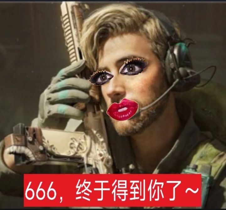 玩家拿到后的真实模样截图