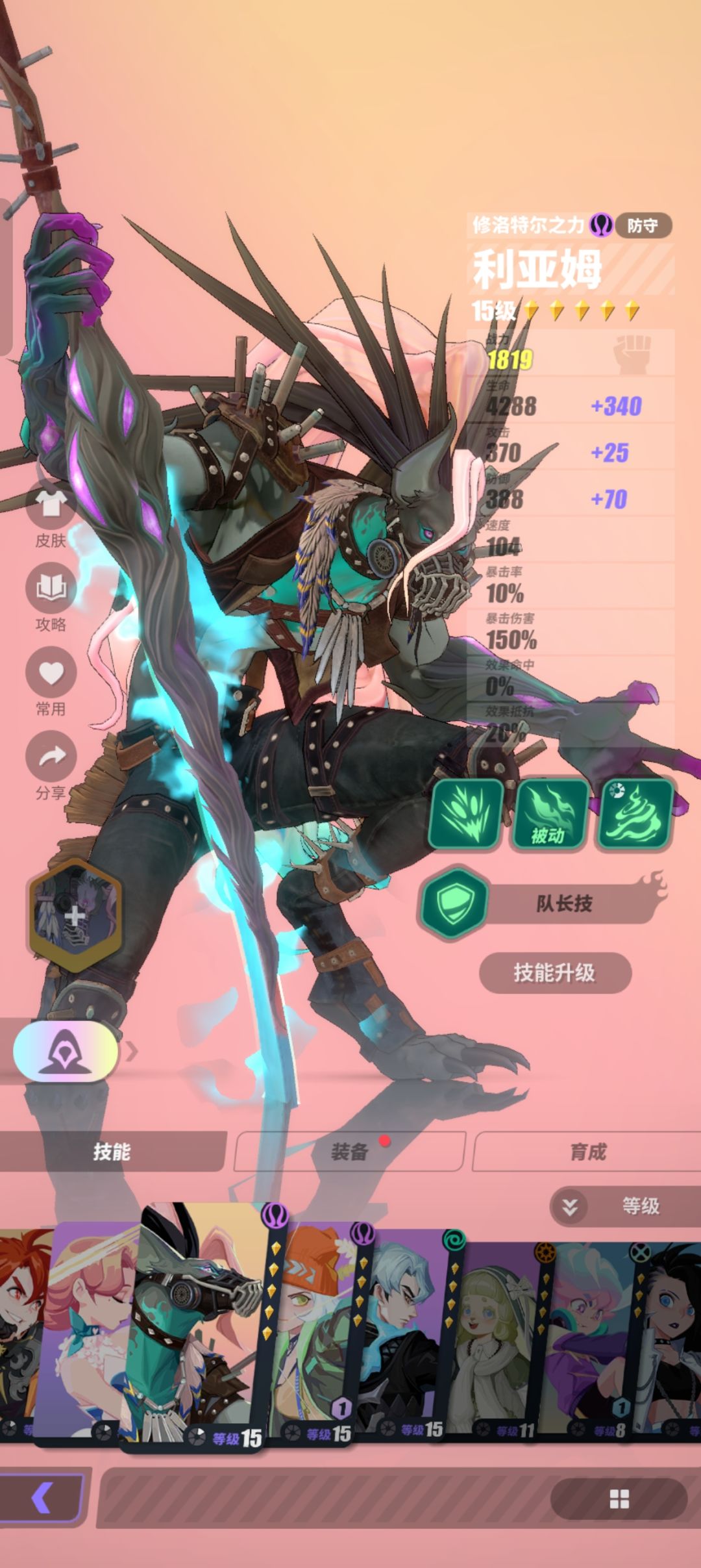有没有大佬帮帮萌新 1