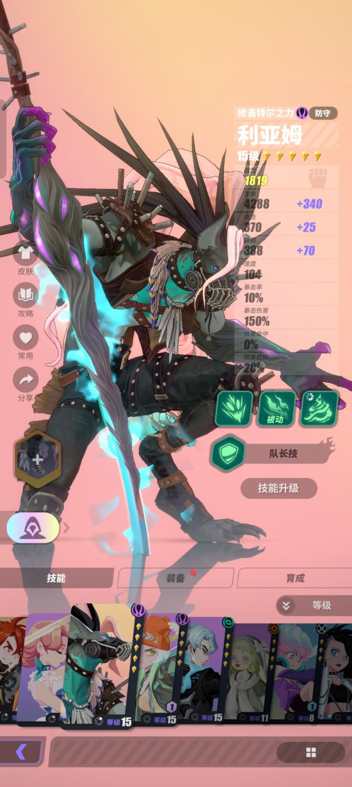 有没有大佬帮帮萌新截图