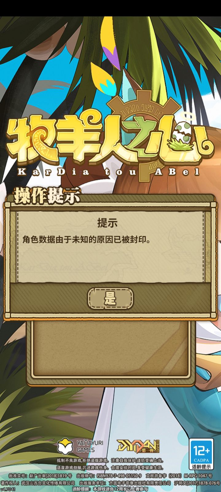 几百年没玩了截图